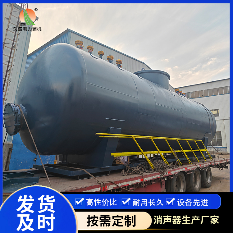 龙港 真空除氧器的原理和作用